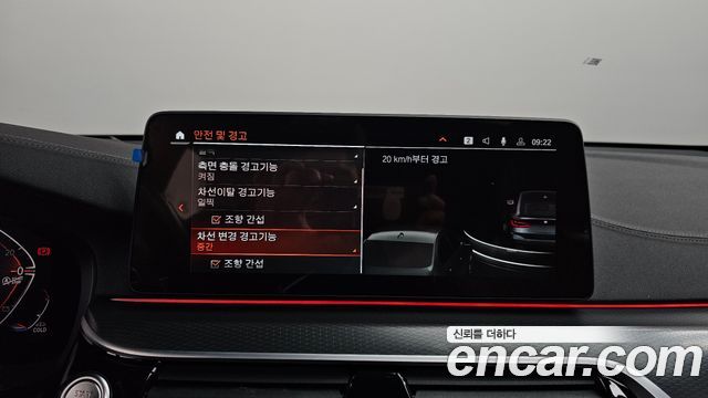 BMW Gran Turismo 2023 — photo 17