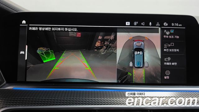 BMW X5 2021 — photo 20