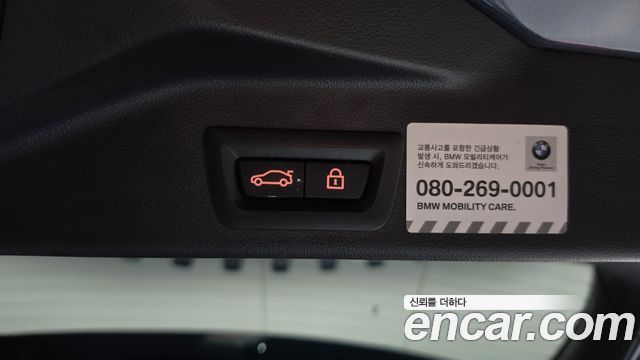 BMW X5 2021 — photo 24