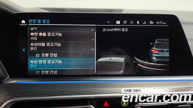 BMW X5 2021 — photo 30