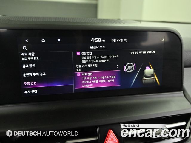 Kia Seltos 2026 — photo 17