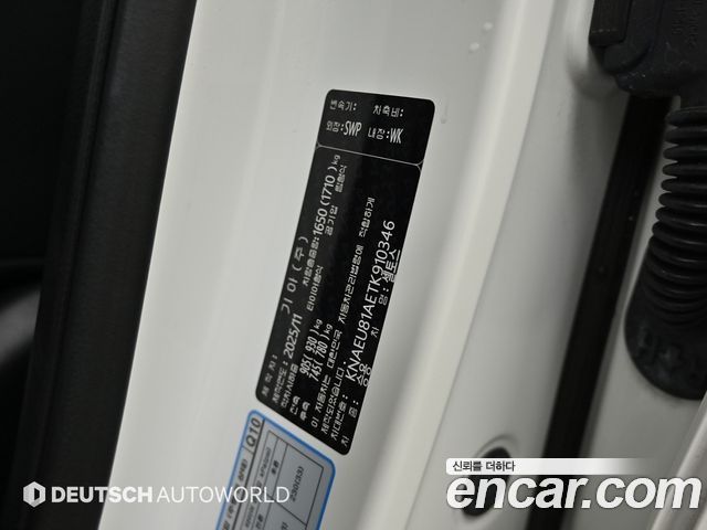 Kia Seltos 2026 — photo 20