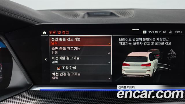 BMW X5 2021 — photo 30