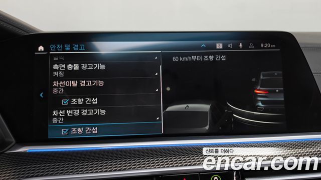 BMW X5 2021 — photo 21