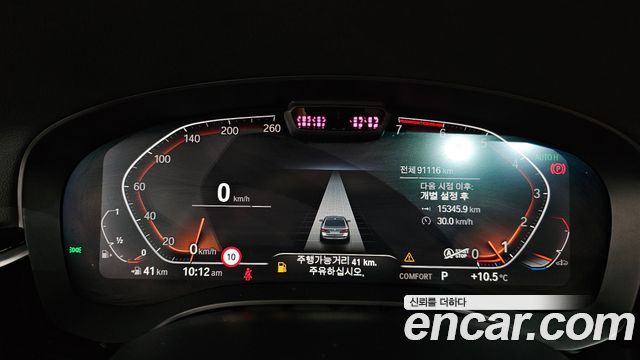 BMW 5-Series 2022 — photo 11