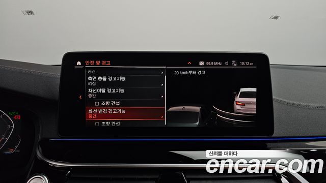BMW 5-Series 2022 — photo 33