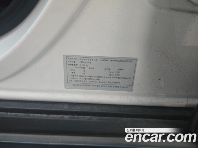 Mercedes-Benz GLE-Class 2023 — photo 13
