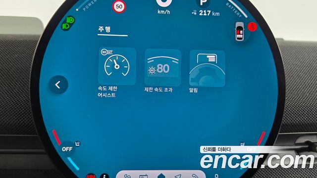 Mini Aceman 2025 — photo 22