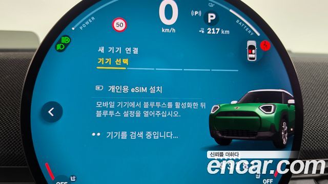 Mini Aceman 2025 — photo 29