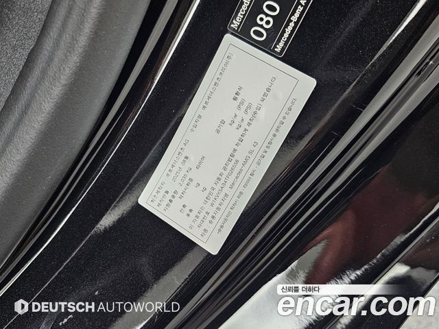 Mercedes-Benz SL-Class 2026 — photo 19