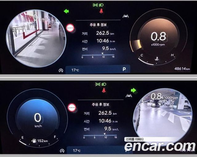 Hyundai Santafe 2024 — photo 9