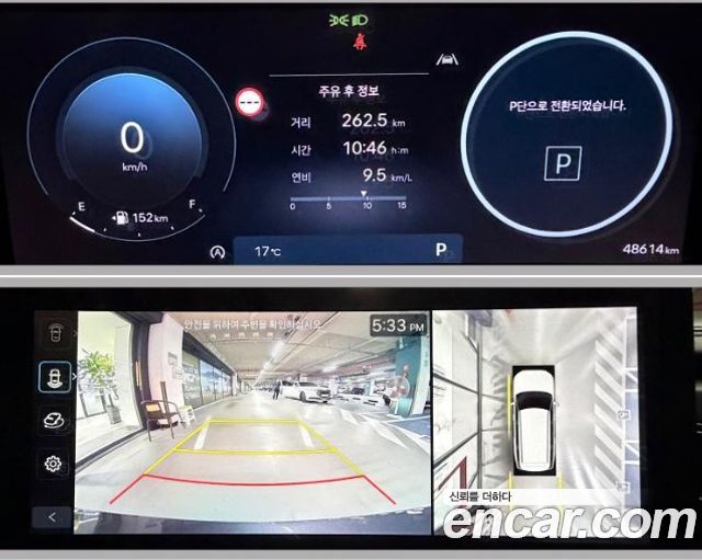 Hyundai Santafe 2024 — photo 15