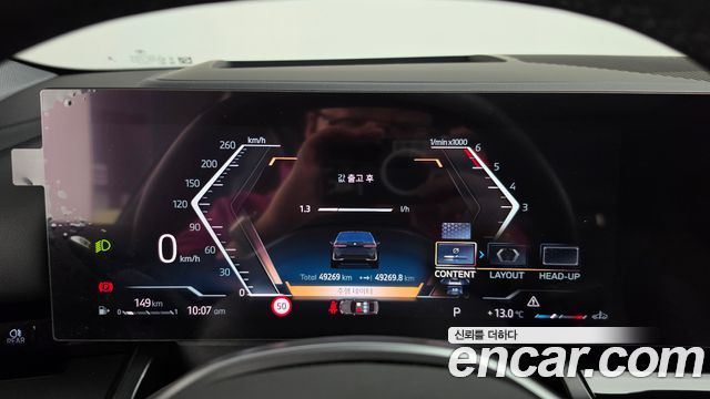 BMW 5-Series 2024 — photo 11