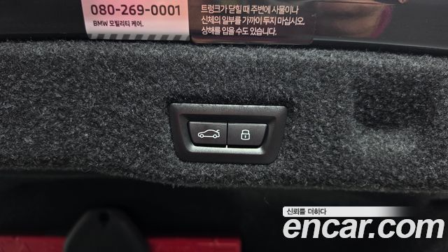 BMW 5-Series 2024 — photo 25