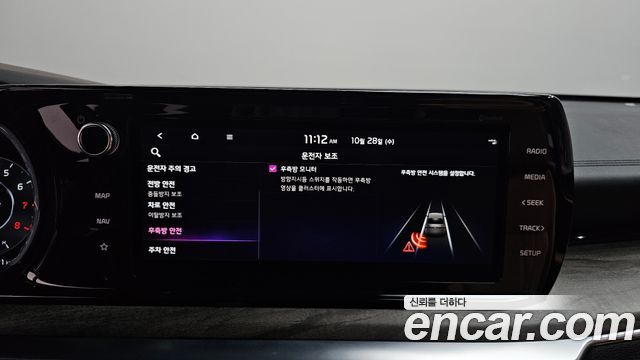 Kia K5 2022 — photo 32