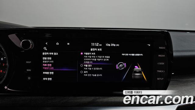 Kia K5 2022 — photo 33