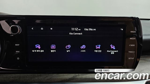 Kia K5 2022 — photo 34