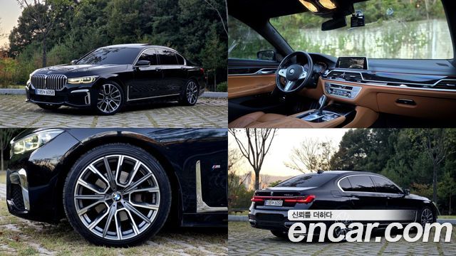 BMW 7-Series 2021 — photo 1