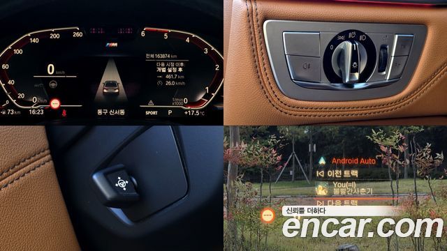 BMW 7-Series 2021 — photo 10