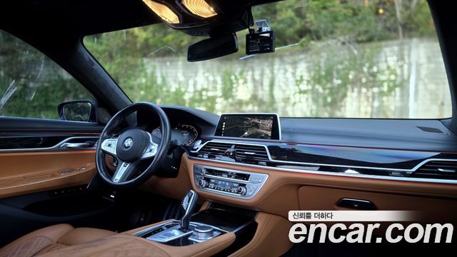 BMW 7-Series 2021 — photo 12