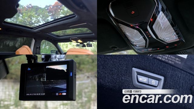 BMW 7-Series 2021 — photo 20