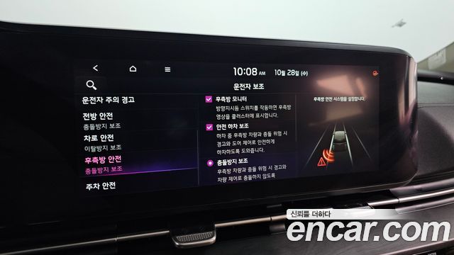 Kia Canival 2021 — photo 21