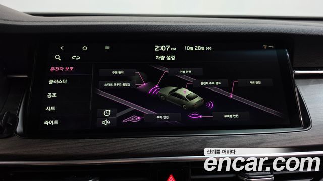 Kia K7 2020 — photo 33