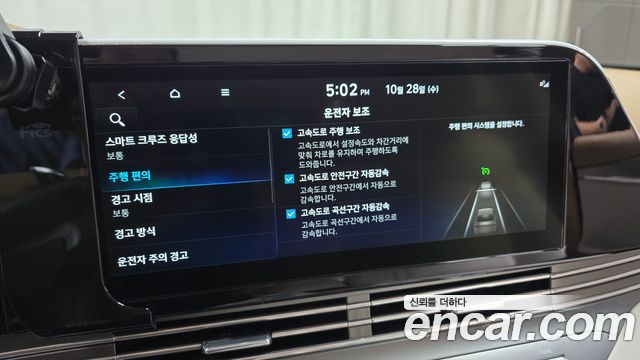 Hyundai Grandeur 2020 — photo 21