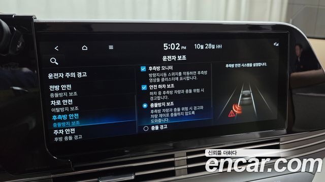 Hyundai Grandeur 2020 — photo 22