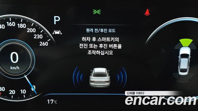 Hyundai Grandeur 2020 — photo 23