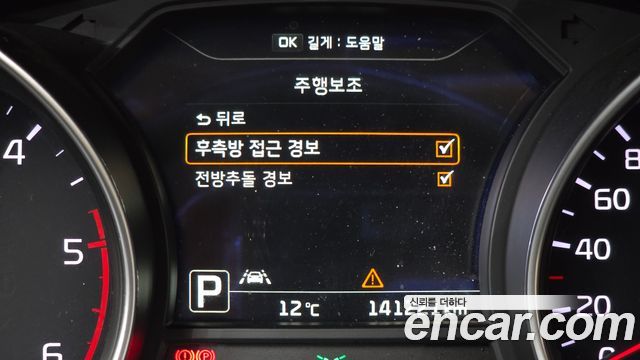 Kia Canival 2015 — photo 22