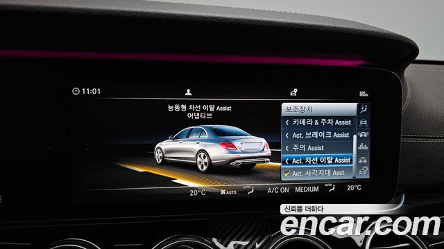 Mercedes-Benz E-Class 2018 — photo 31