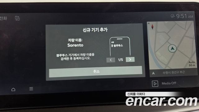 Kia Sorento 2024 — photo 31