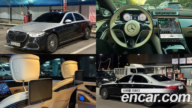 Mercedes-Benz S-Class 2021 — photo 1