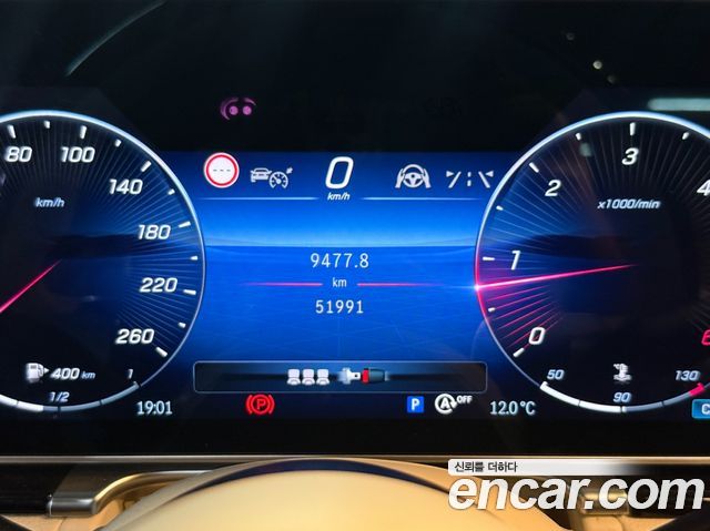 Mercedes-Benz S-Class 2021 — photo 7