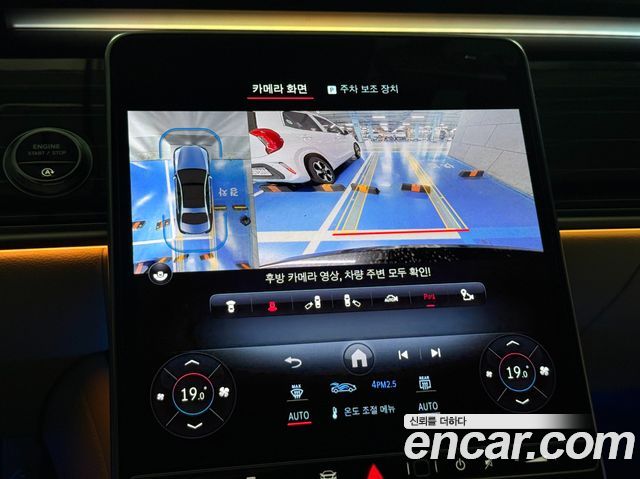 Mercedes-Benz S-Class 2021 — photo 11