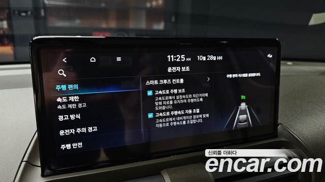 Hyundai Casper 2025 — photo 22