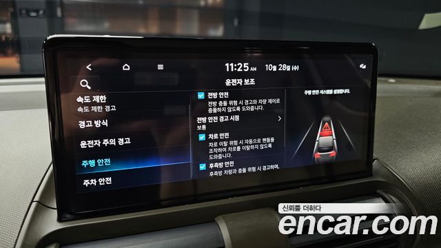Hyundai Casper 2025 — photo 23