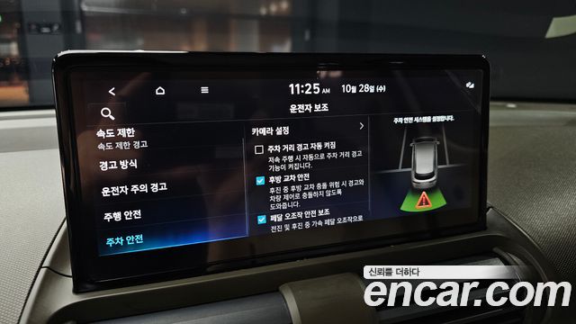 Hyundai Casper 2025 — photo 24