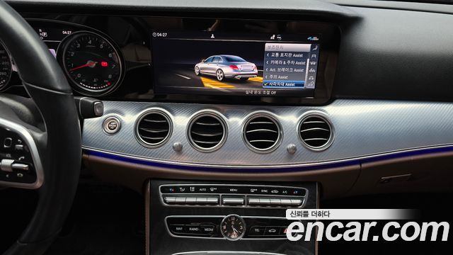 Mercedes-Benz E-Class 2020 — photo 20