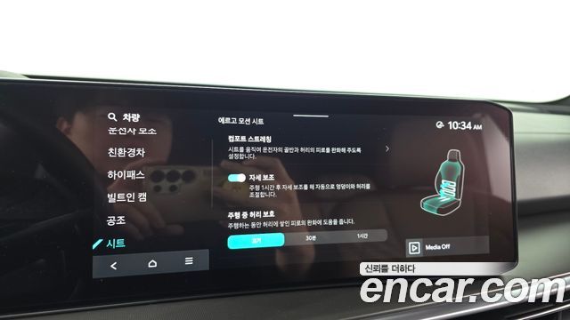 Kia Sorento 2024 — photo 34