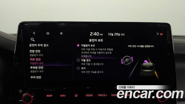 Kia K3 2024 — photo 30