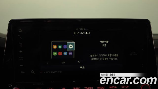 Kia K3 2024 — photo 31
