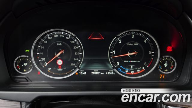 BMW X5 2017 — photo 8