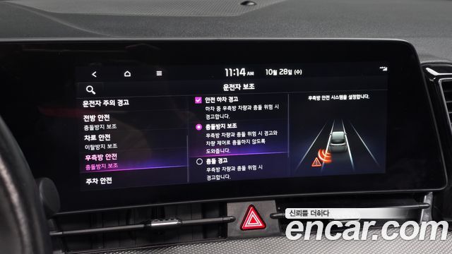 Kia Sportage 2022 — photo 26
