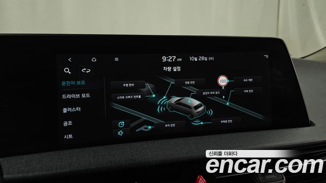 Kia EV6 2023 — photo 32