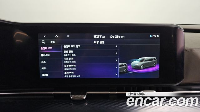 Kia Canival 2023 — photo 31