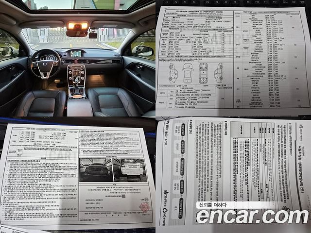 Volvo S80 2016 — photo 9