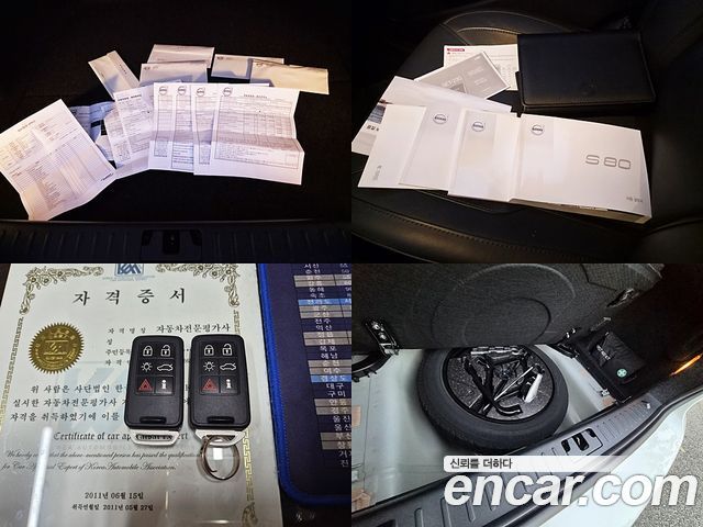 Volvo S80 2016 — photo 10