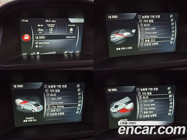 Volvo S80 2016 — photo 11